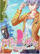 声音的答案综艺海报 桔子电影网