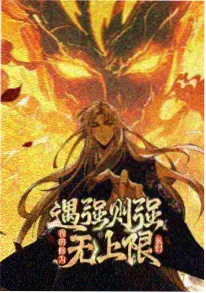小桔子奇遇记动漫海报 桔子电影网